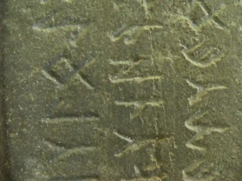 Monument to Kultigin inscription included a fish-like symbol